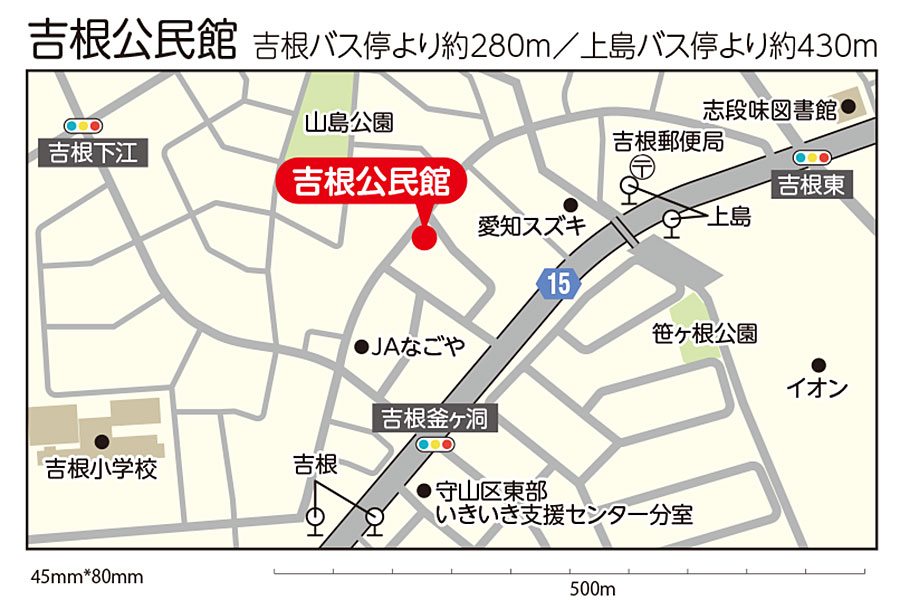 吉根公民館 地図