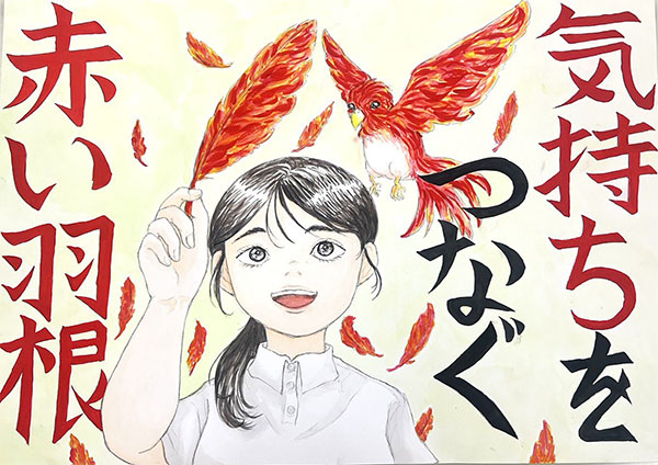 2025【銀賞】ポスターの部梁世芽さん