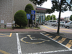 障がい者用駐車場　入口スロープ